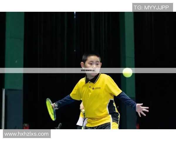 重庆网球队技术争议引发广泛讨论网球爱好者热议战术与训练方式