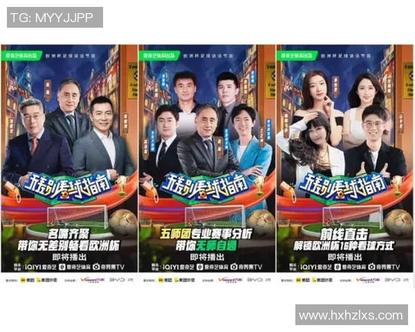 马冬梅与足球明星的奇妙缘分揭示了运动与梦想的交汇点