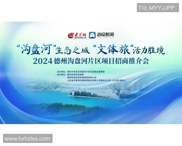 重磅专题：杭州网球队的整体压制革新