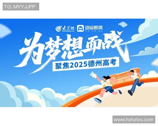 重磅专题：深圳攀岩队的运营革新