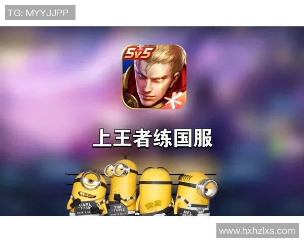 从零开始：王者荣耀速度完全攻略