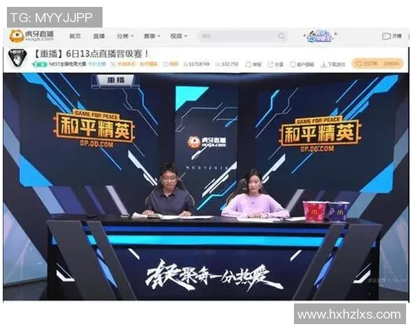 和平精英战术排行榜：TES位居第9名