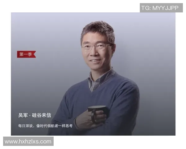 深度对话：吴军的极限运动人生