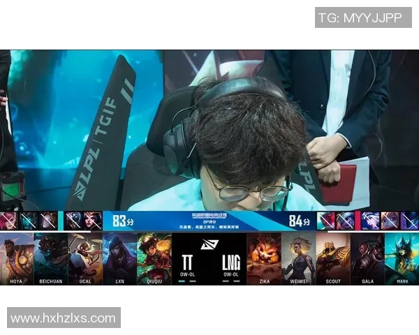 英雄联盟热议：LNG的个人能力争议