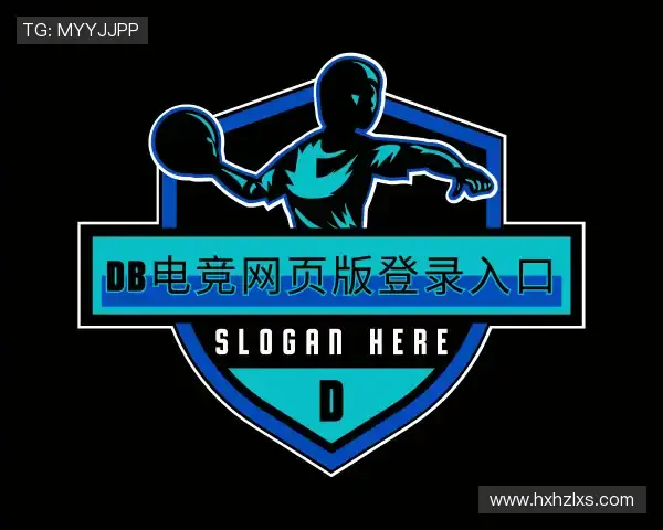 知道db电竞网页版登录入口